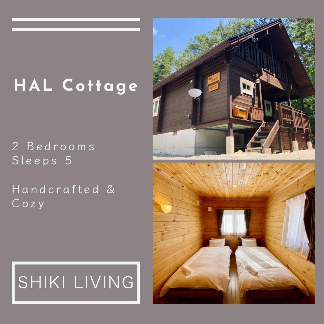 Hal Cottage ฮาคุบะ ภายนอก รูปภาพ